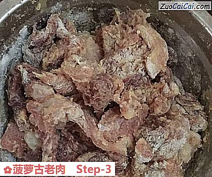 菠萝古老肉做法第三步骤