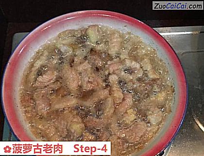 菠萝古老肉做法第四步骤
