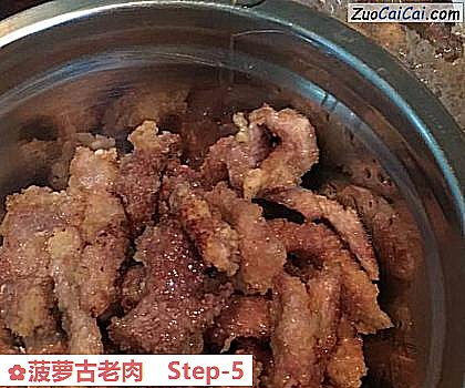 菠萝古老肉做法第五步骤