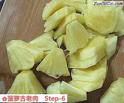 菠萝古老肉做法第六步骤