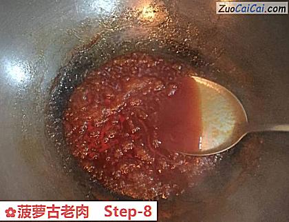 菠萝古老肉做法第八步骤