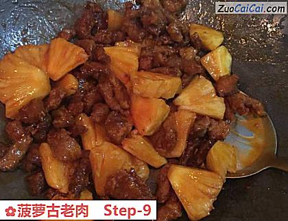 菠萝古老肉做法第九步骤