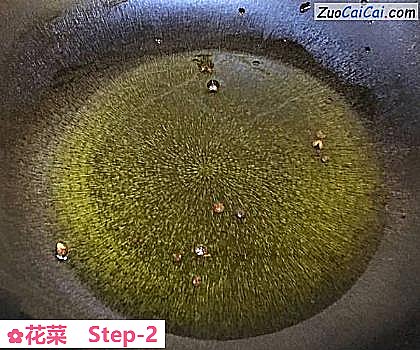 花菜做法第二步骤