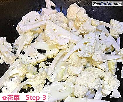 花菜做法第三步骤