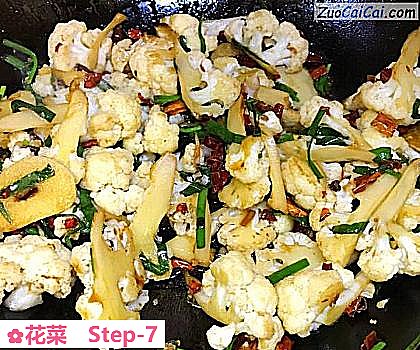 花菜做法第七步骤