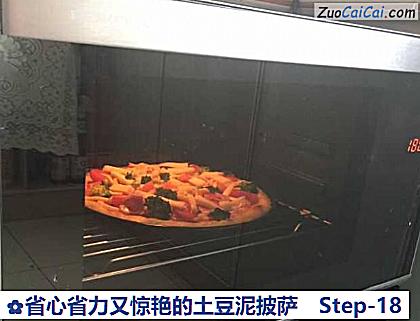 省心省力又惊艳的土豆泥披萨做法第十八步骤