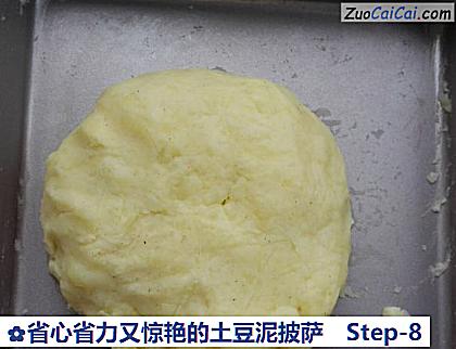 省心省力又惊艳的土豆泥披萨做法第八步骤