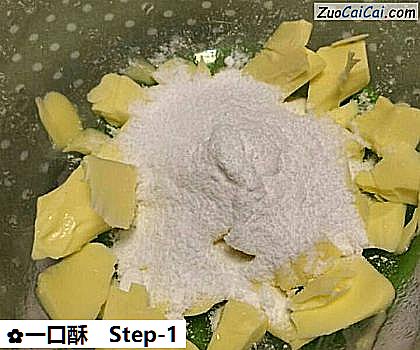 一口酥做法第一步骤