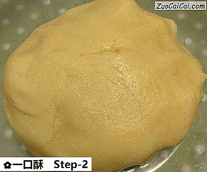 一口酥做法第二步骤