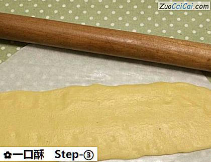 一口酥做法第三步骤