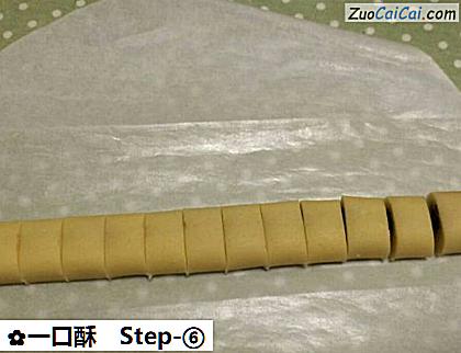 一口酥做法第六步骤