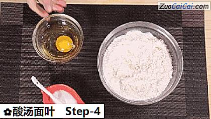 酸汤面叶做法第四步骤