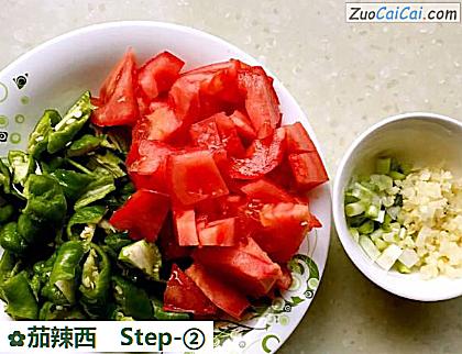 茄辣西做法第二步骤