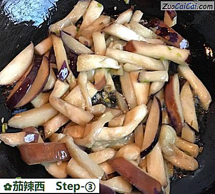 茄辣西做法第三步骤