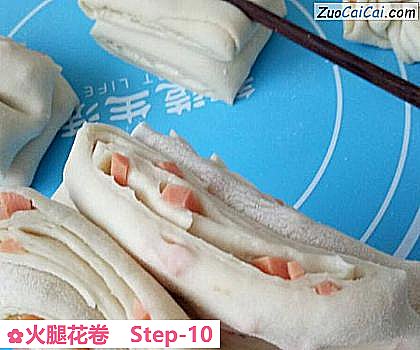 火腿花卷做法第十步骤