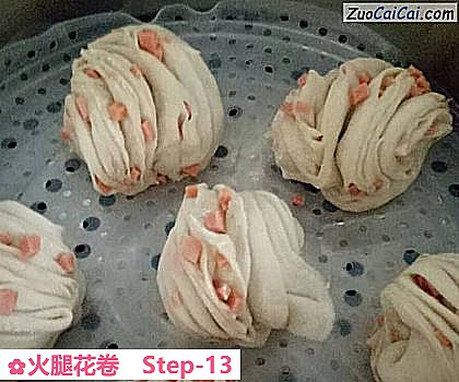 火腿花卷做法第十三步骤