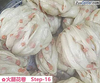 火腿花卷做法第十六步骤