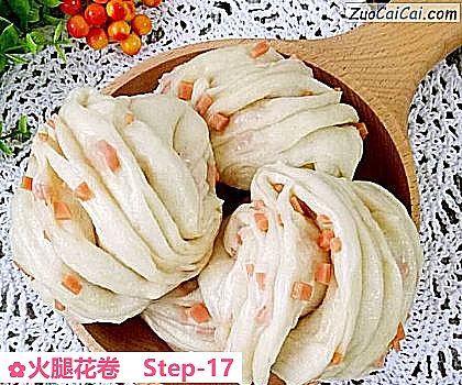 火腿花卷做法第十七步骤