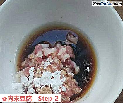 肉末豆腐做法第二步骤