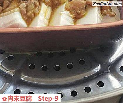 肉末豆腐做法第九步骤