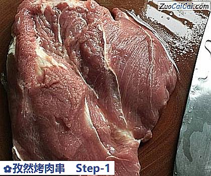 孜然烤肉串做法第一步骤