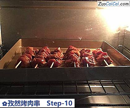 孜然烤肉串做法第十步骤