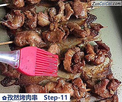 孜然烤肉串做法第十一步骤