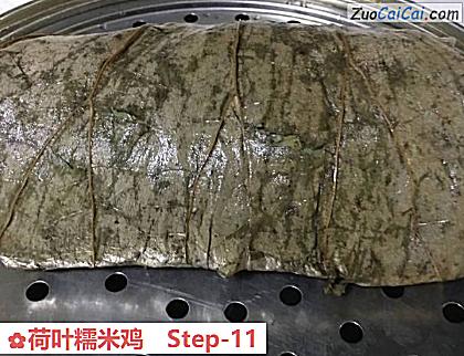 荷叶糯米鸡做法第十一步骤