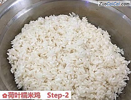 荷叶糯米鸡做法第二步骤