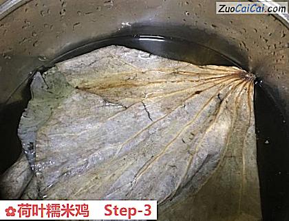 荷叶糯米鸡做法第三步骤