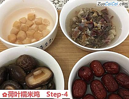 荷叶糯米鸡做法第四步骤