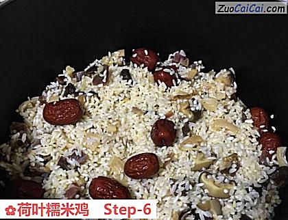 荷叶糯米鸡做法第六步骤