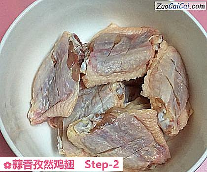 蒜香孜然鸡翅做法第二步骤