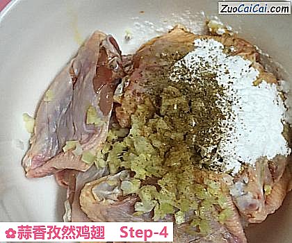 蒜香孜然鸡翅做法第四步骤
