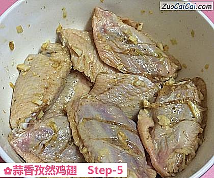 蒜香孜然鸡翅做法第五步骤