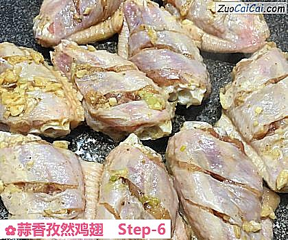 蒜香孜然鸡翅做法第六步骤