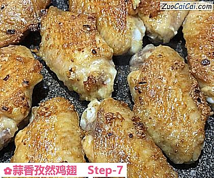 蒜香孜然鸡翅做法第七步骤