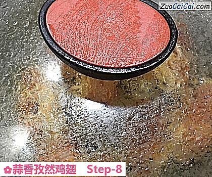 蒜香孜然鸡翅做法第八步骤