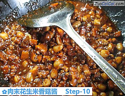 肉末花生米香菇酱做法第十步骤