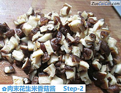 肉末花生米香菇酱做法第二步骤
