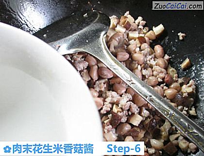肉末花生米香菇酱做法第六步骤
