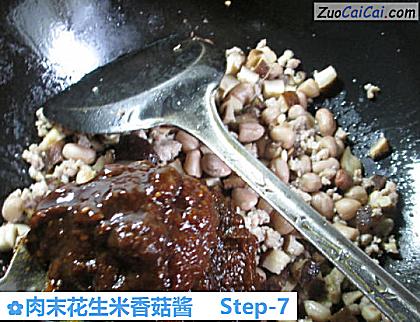 肉末花生米香菇酱做法第七步骤