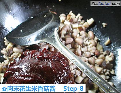 肉末花生米香菇酱做法第八步骤