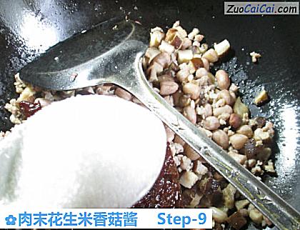 肉末花生米香菇酱做法第九步骤