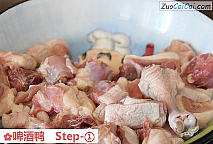 啤酒鸭做法第一步骤