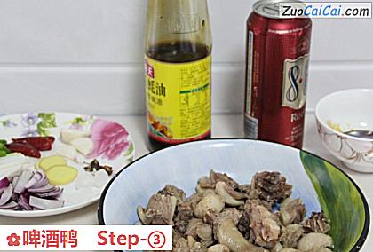 啤酒鸭做法第三步骤