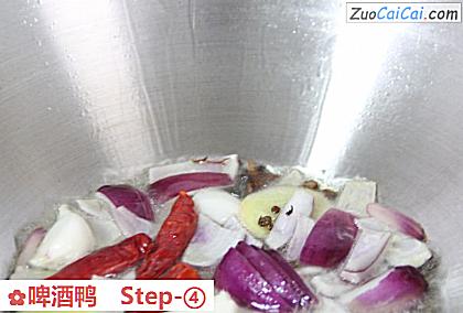 啤酒鸭做法第四步骤