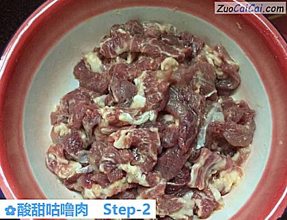 酸甜咕噜肉做法第二步骤
