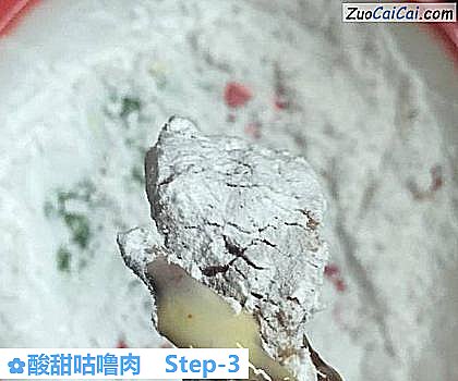 酸甜咕噜肉做法第三步骤