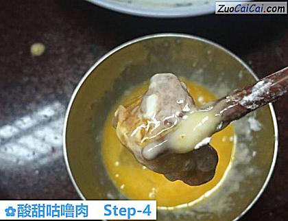 酸甜咕噜肉做法第四步骤